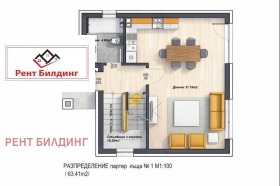 ������� ���� | Imot.bg � ����� ������ 5