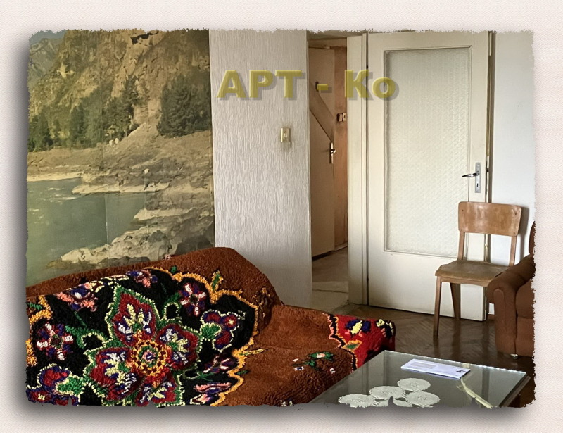 Продается  1 спальня Перник , Мошино , 66 кв.м | 72689655 - изображение [2]