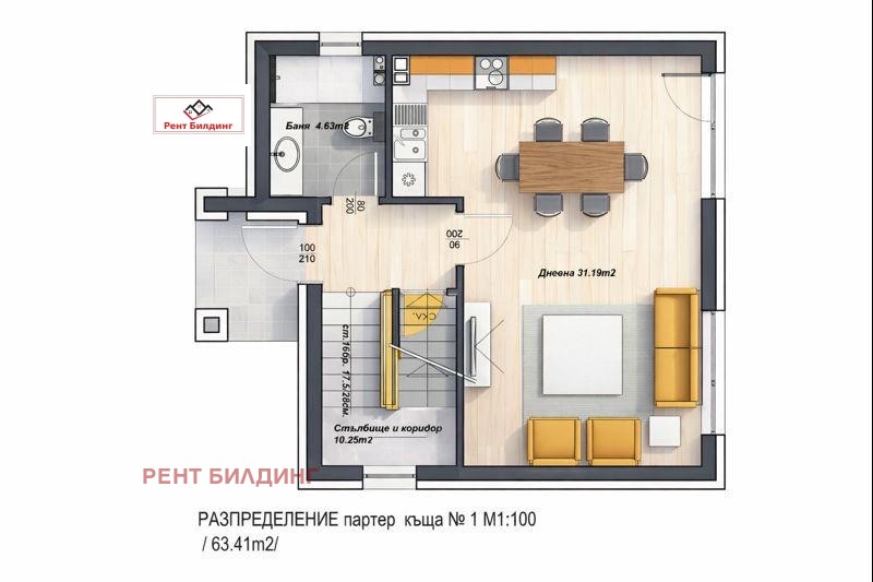 Продава КЪЩА, с. Оризаре, област Бургас, снимка 5 - Къщи - 55641024