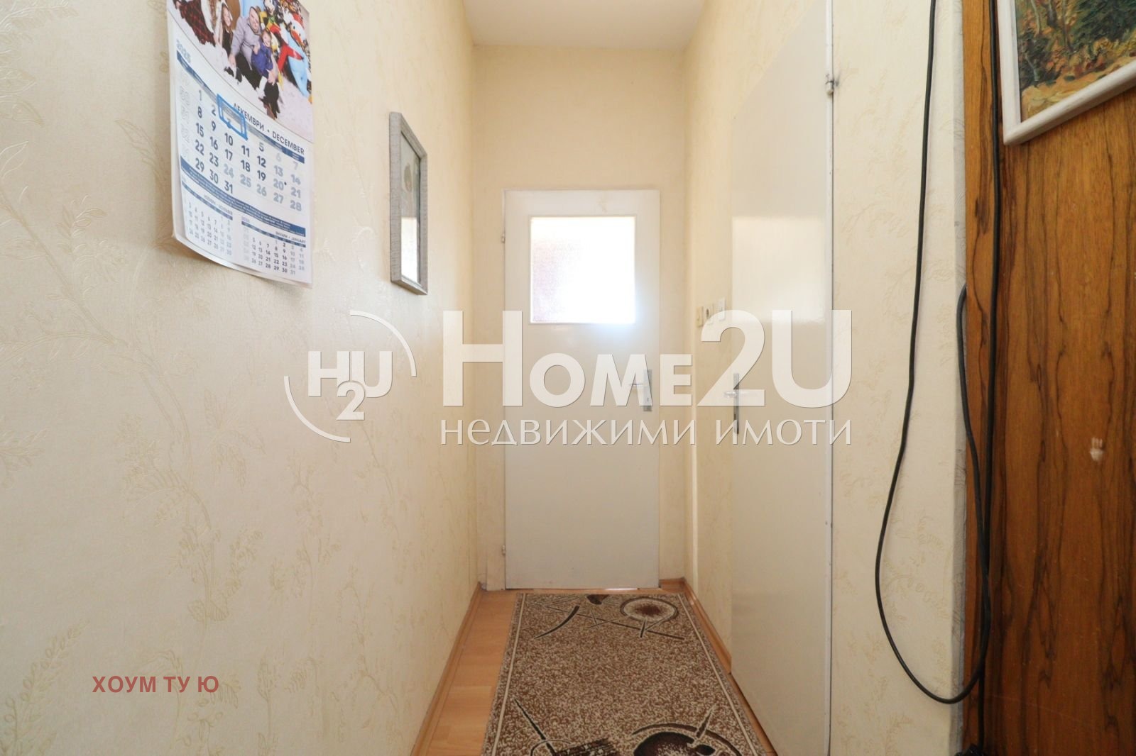 ������� 2-����� | Imot.bg � ����������� 7