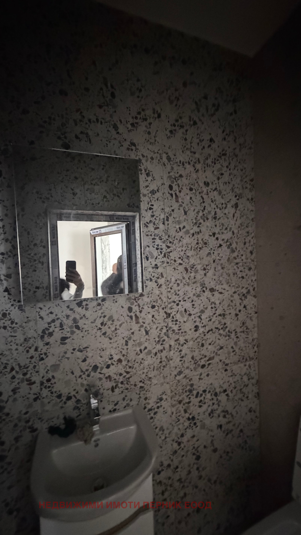 ������� 2-����� | Imot.bg � ����������� 11