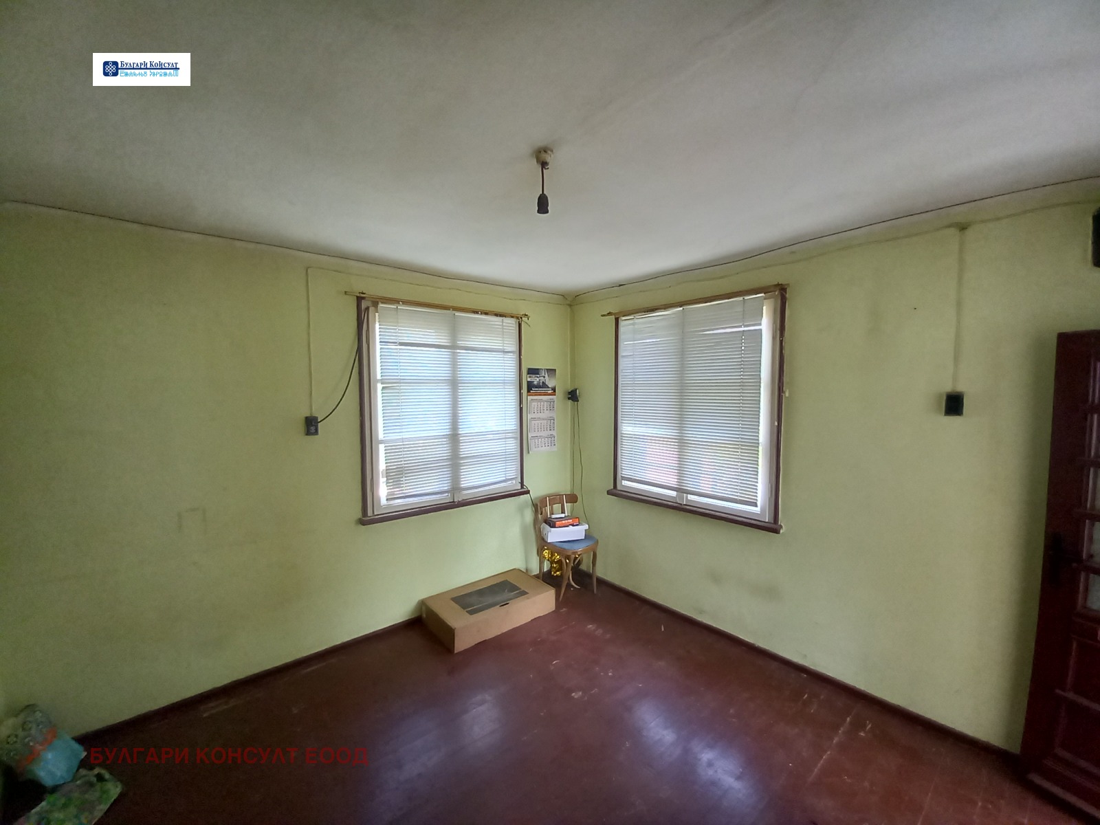 Продава КЪЩА | Imot.bg — изображение 17