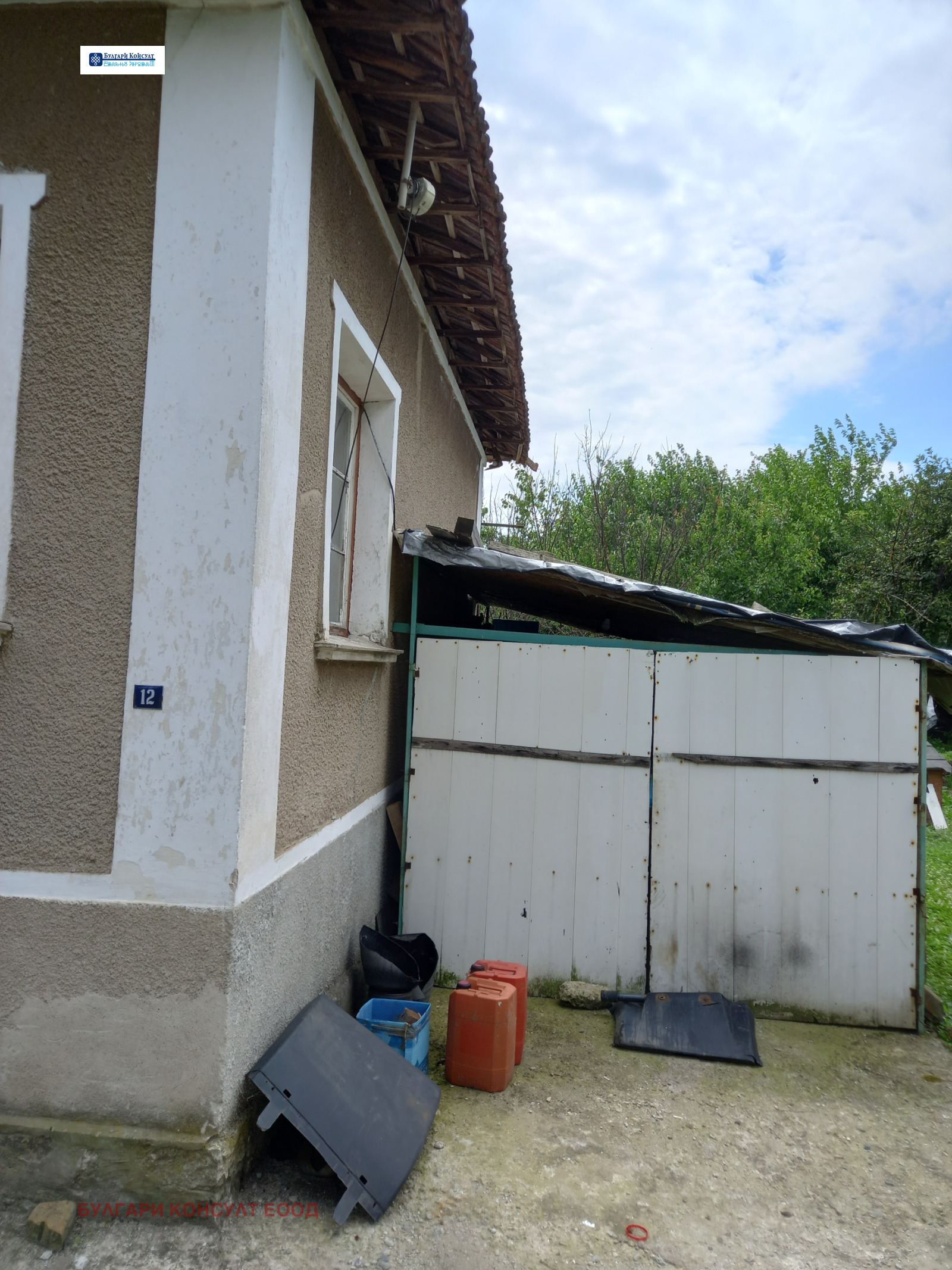 Продава КЪЩА | Imot.bg — изображение 11