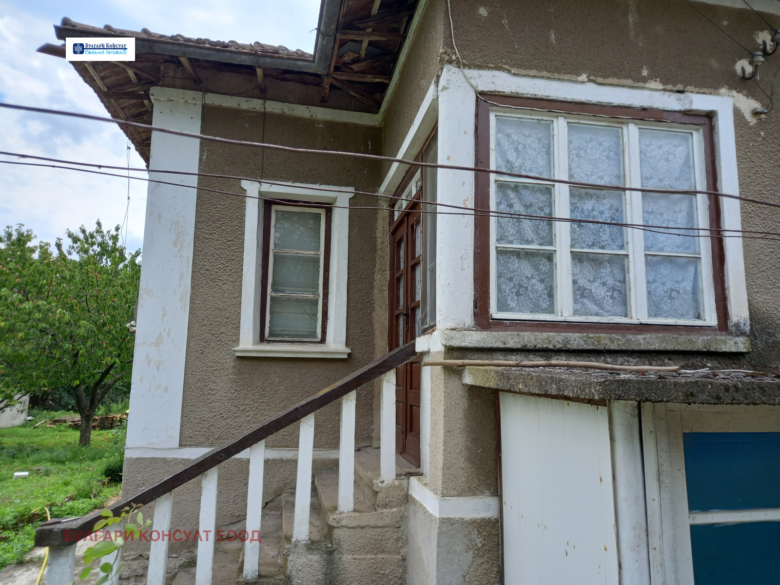 Продава КЪЩА | Imot.bg — изображение 8