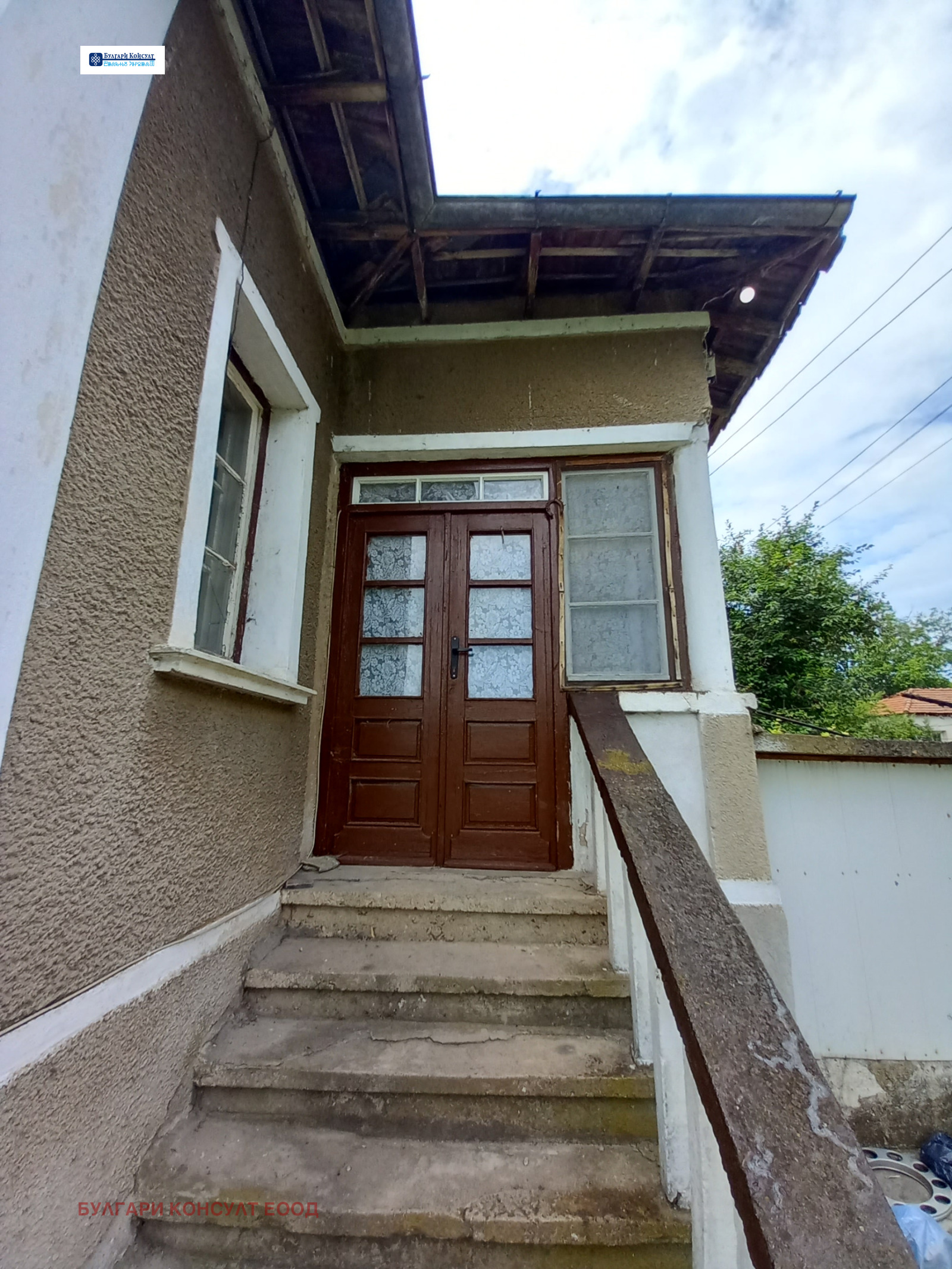 Продава КЪЩА | Imot.bg — изображение 9