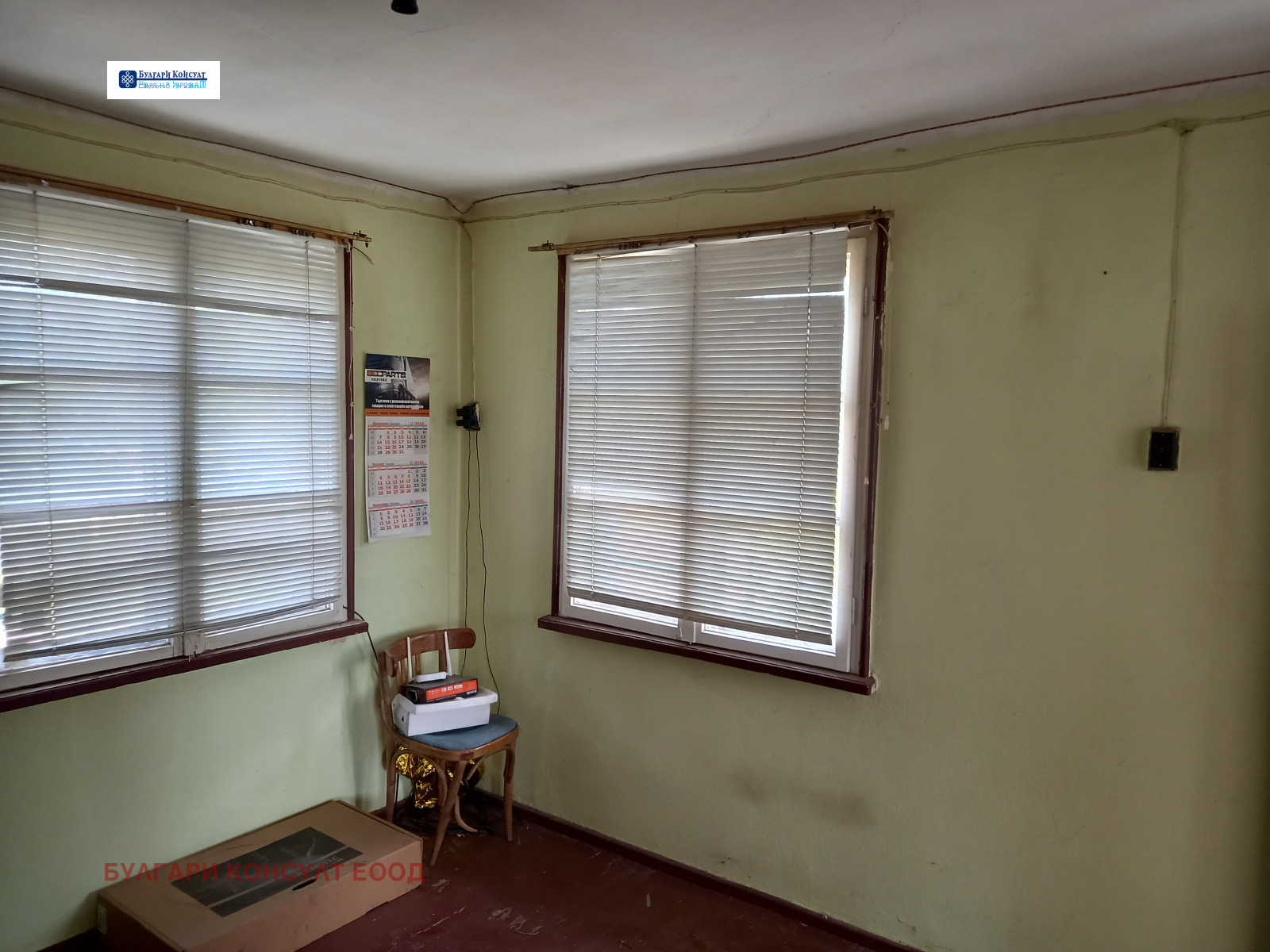 Продава КЪЩА | Imot.bg — изображение 16