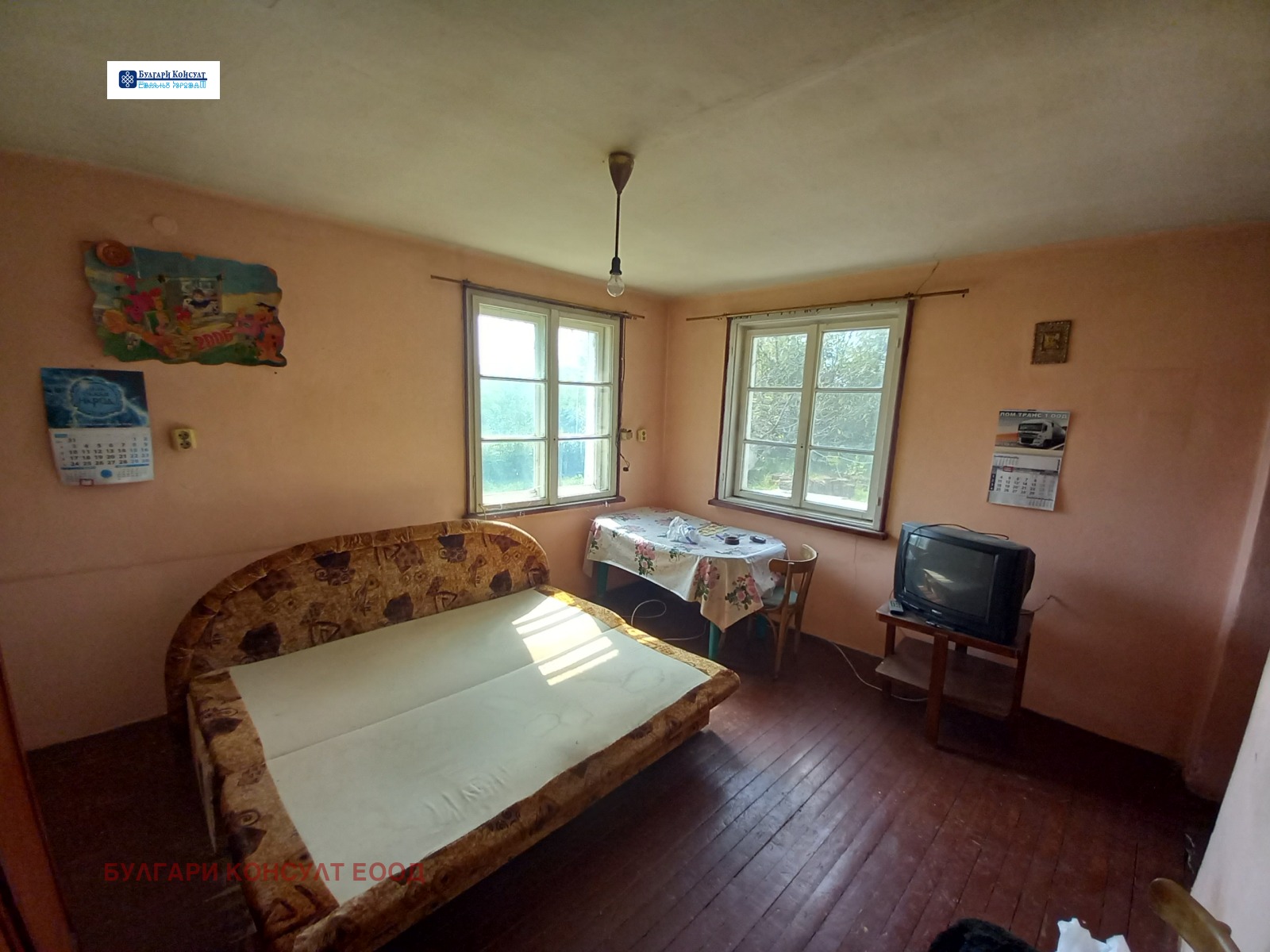 Продава КЪЩА | Imot.bg — изображение 12