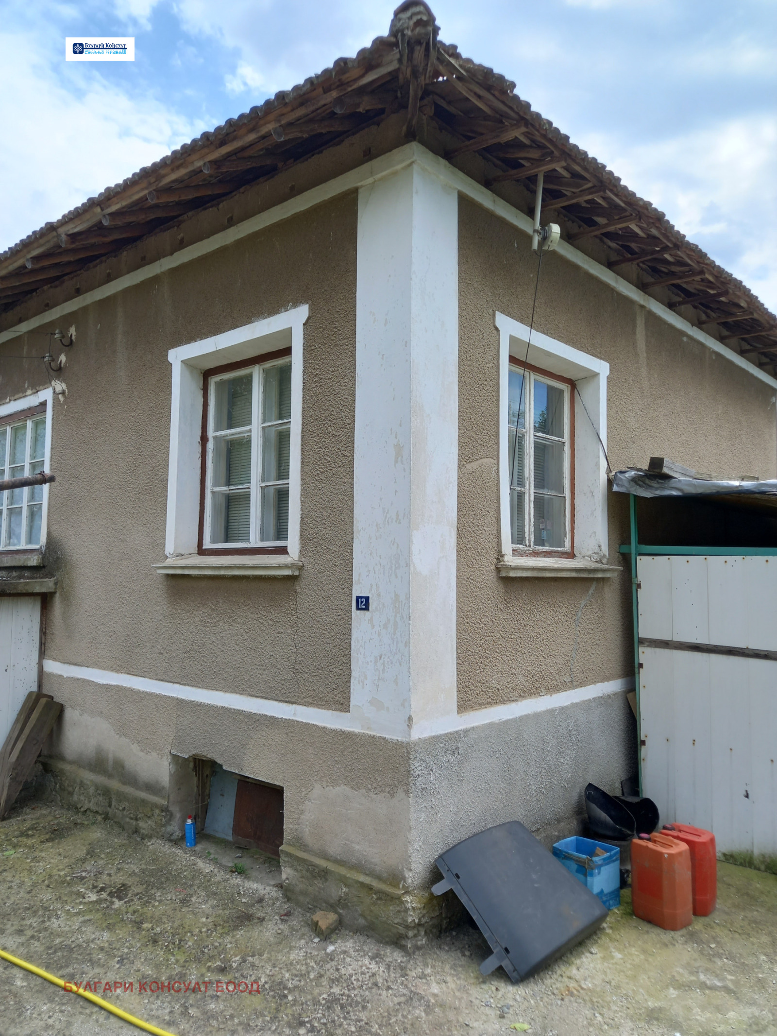 Продава КЪЩА | Imot.bg — изображение 7