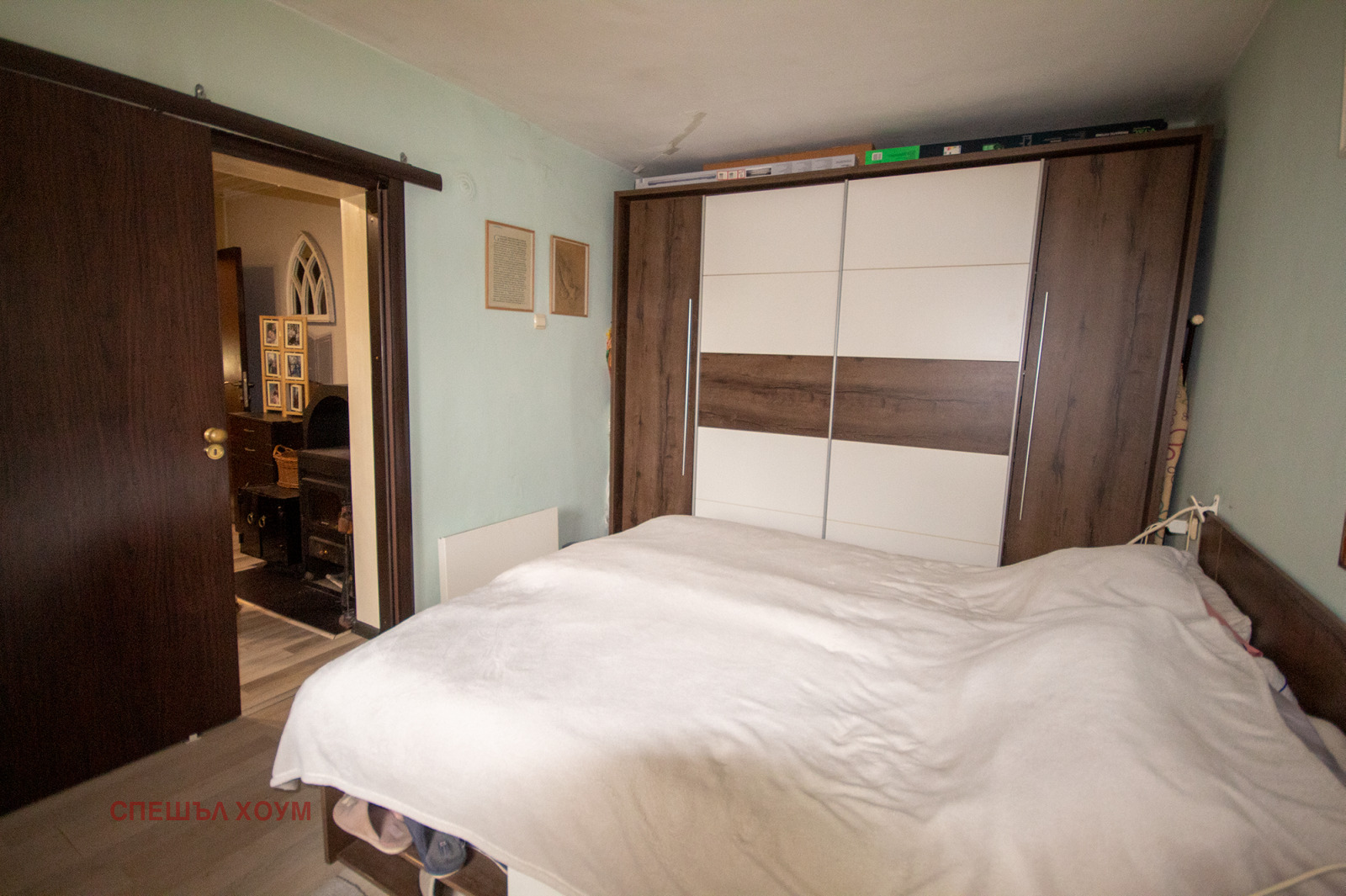������� ���� | Imot.bg � ����������� 7