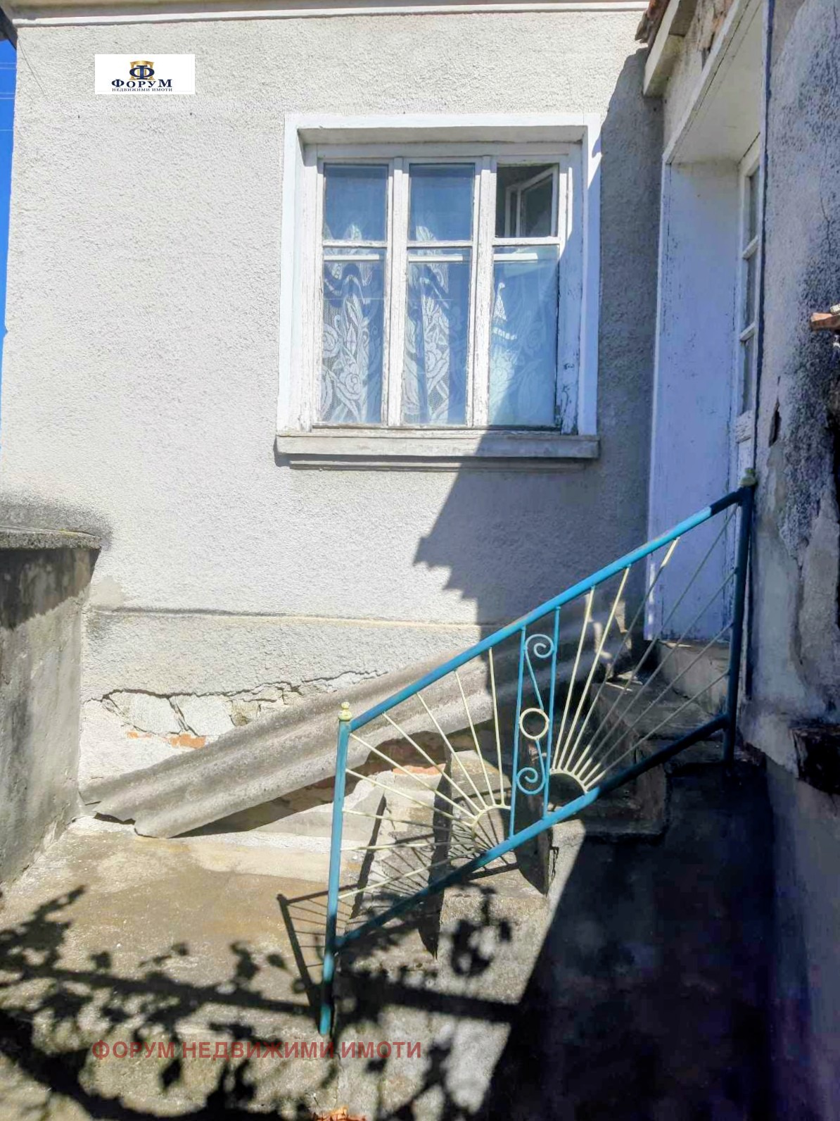 ������� ���� | Imot.bg � ����������� 4