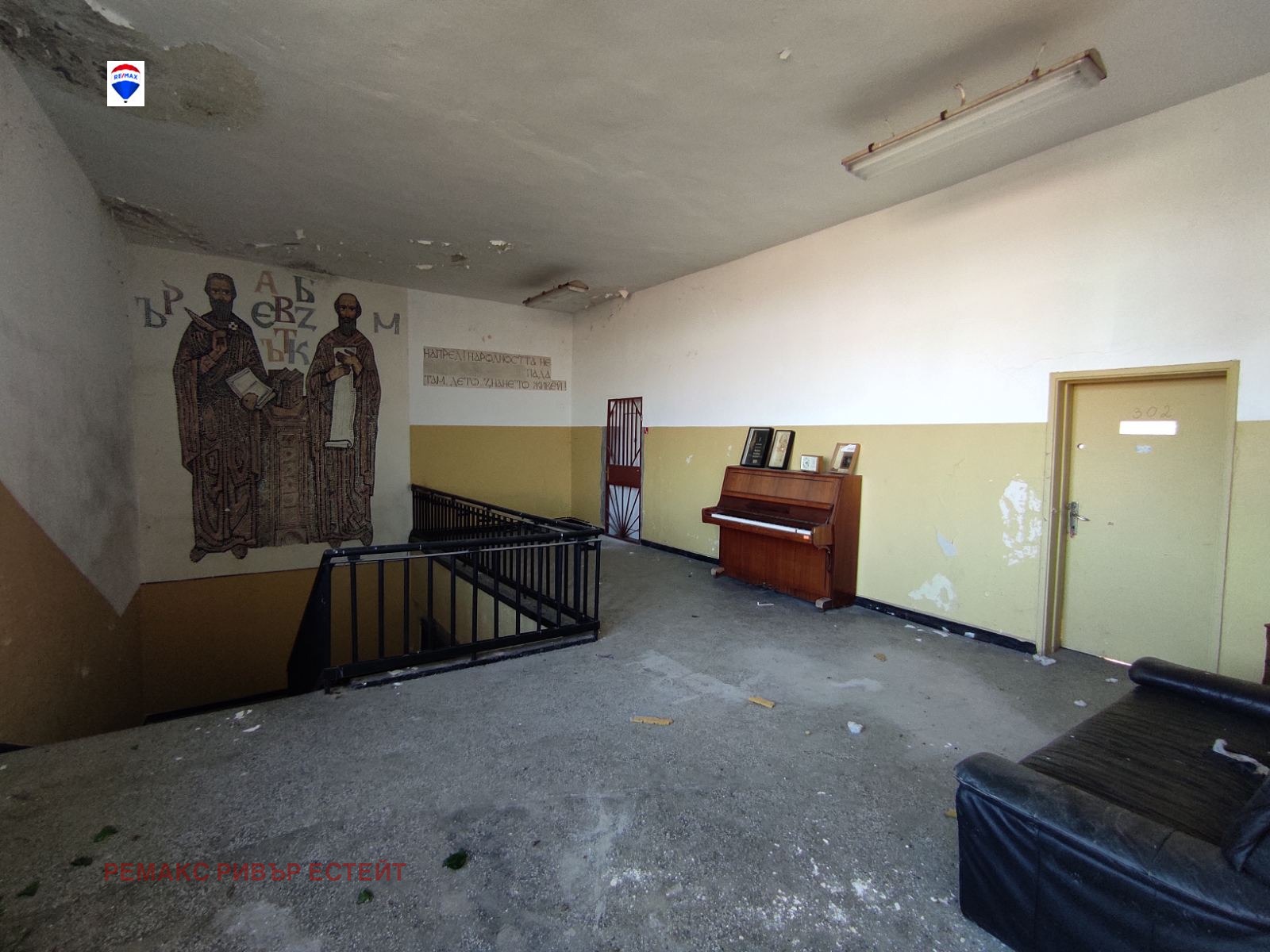 Продава САМОСТОЯТЕЛНА СГРАДА | Imot.bg — изображение 16