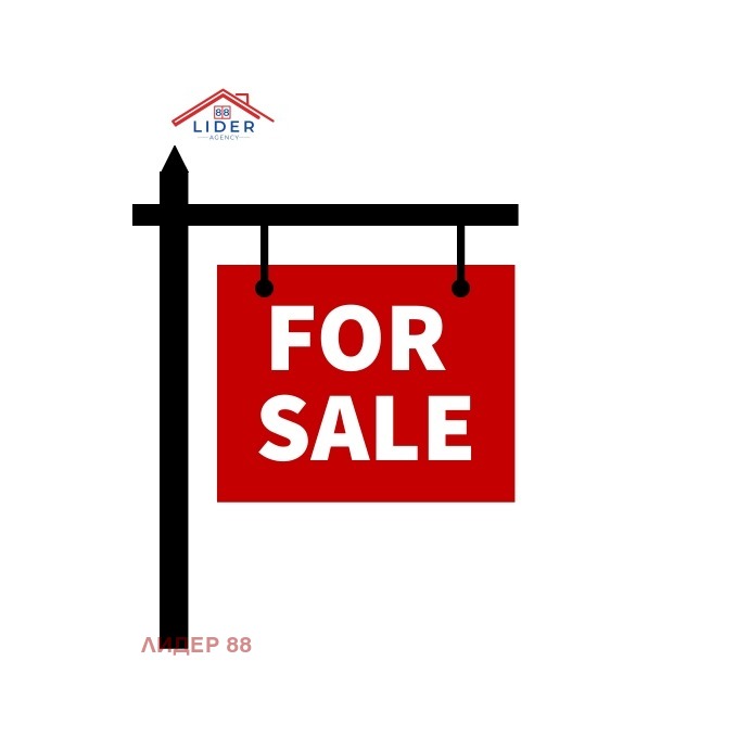 Продава 3-СТАЕН, гр. Плевен, Широк център