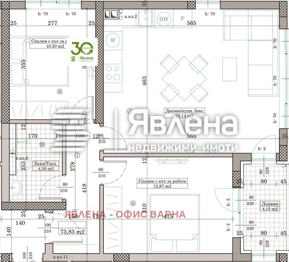 Продава 3-СТАЕН, гр. Варна, Кайсиева градина, снимка 7 - Апартаменти - 55850919