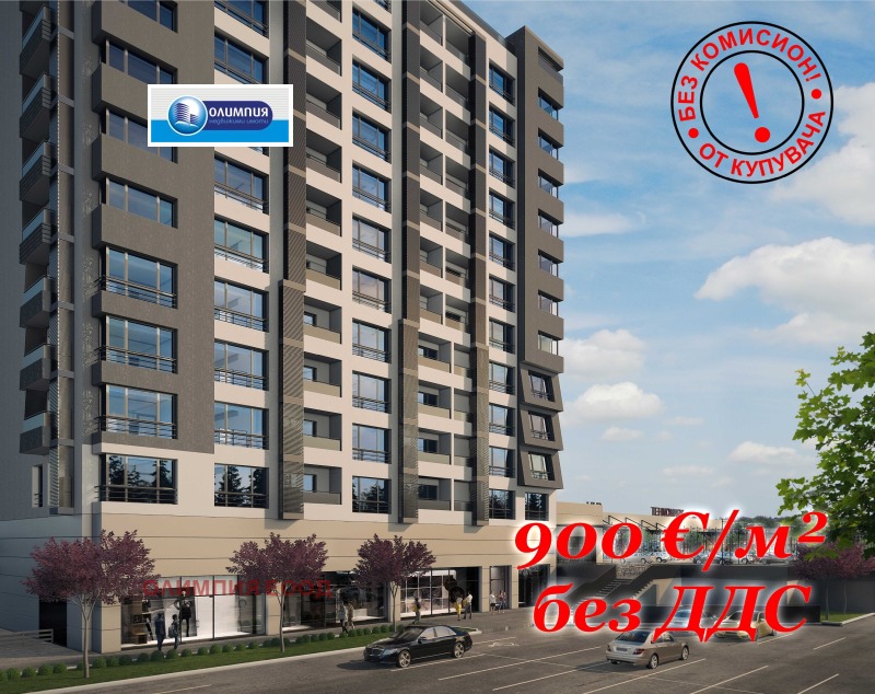 In vendita  Ufficio Ruse , Tsentar , 114 mq | 24799628