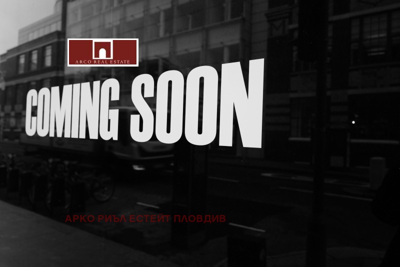 Продава ПАРЦЕЛ, с. Златитрап, област Пловдив