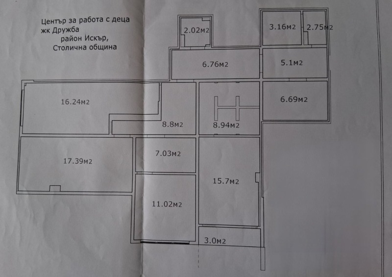 Продава БИЗНЕС ИМОТ, гр. София, Дружба 2, снимка 9 - Други - 49891373