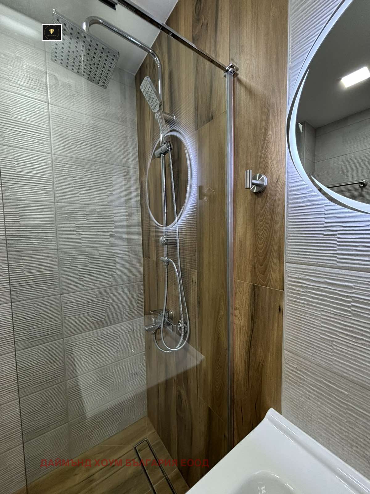 ������� 2-����� | Imot.bg � ����������� 8