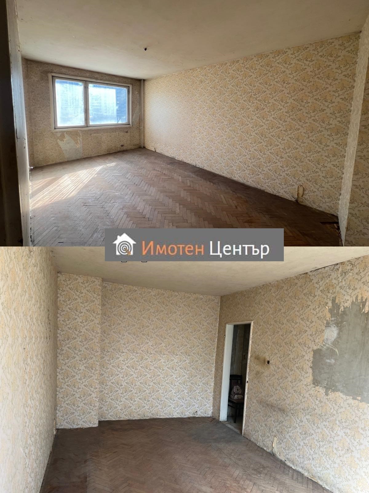 ������� 2-����� | Imot.bg � ����������� 3