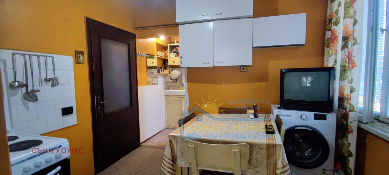 Продава КЪЩА | Imot.bg — изображение 6