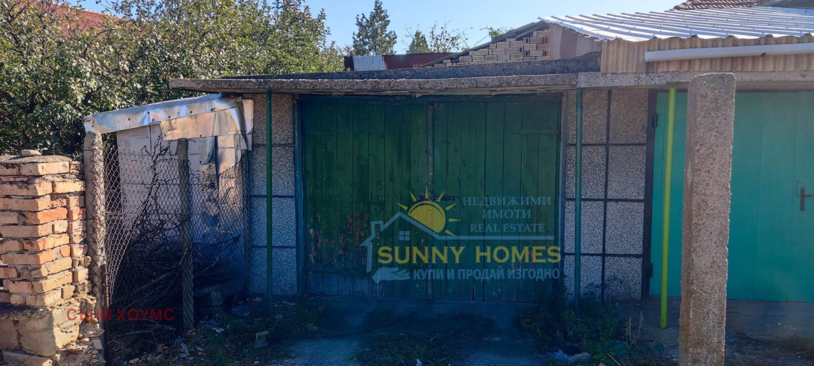 Продава КЪЩА | Imot.bg — изображение 17