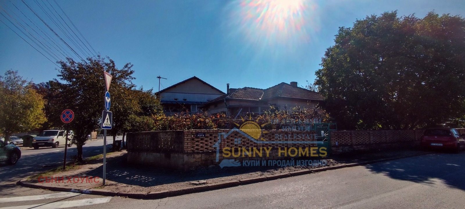 Продава КЪЩА | Imot.bg — изображение 16