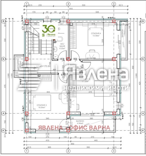 Продава КЪЩА, гр. Варна, м-т Сълзица, снимка 5 - Къщи - 48133828