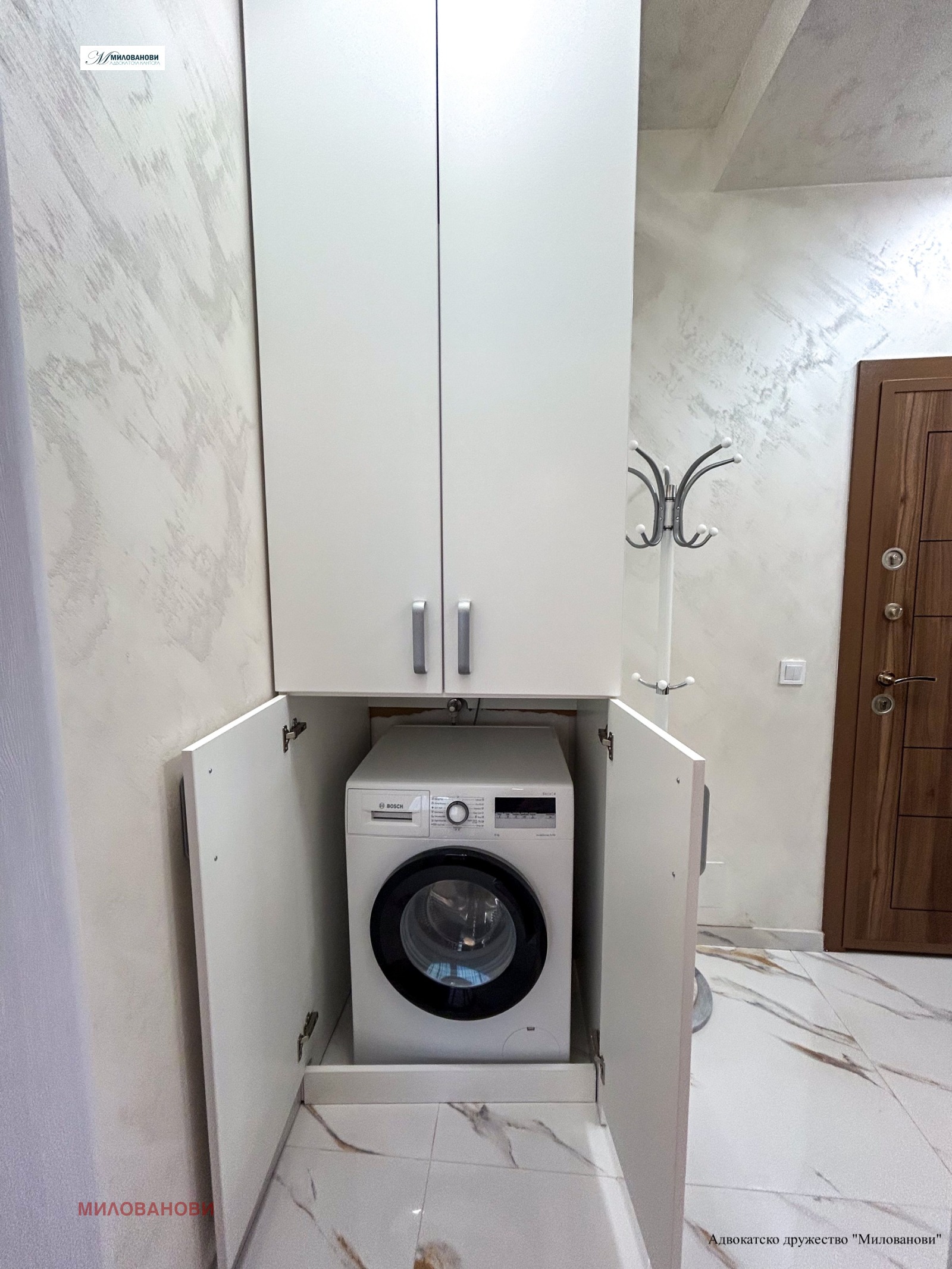 Продава 2-СТАЕН, гр. София, Бояна, снимка 9 - Апартаменти - 53635399