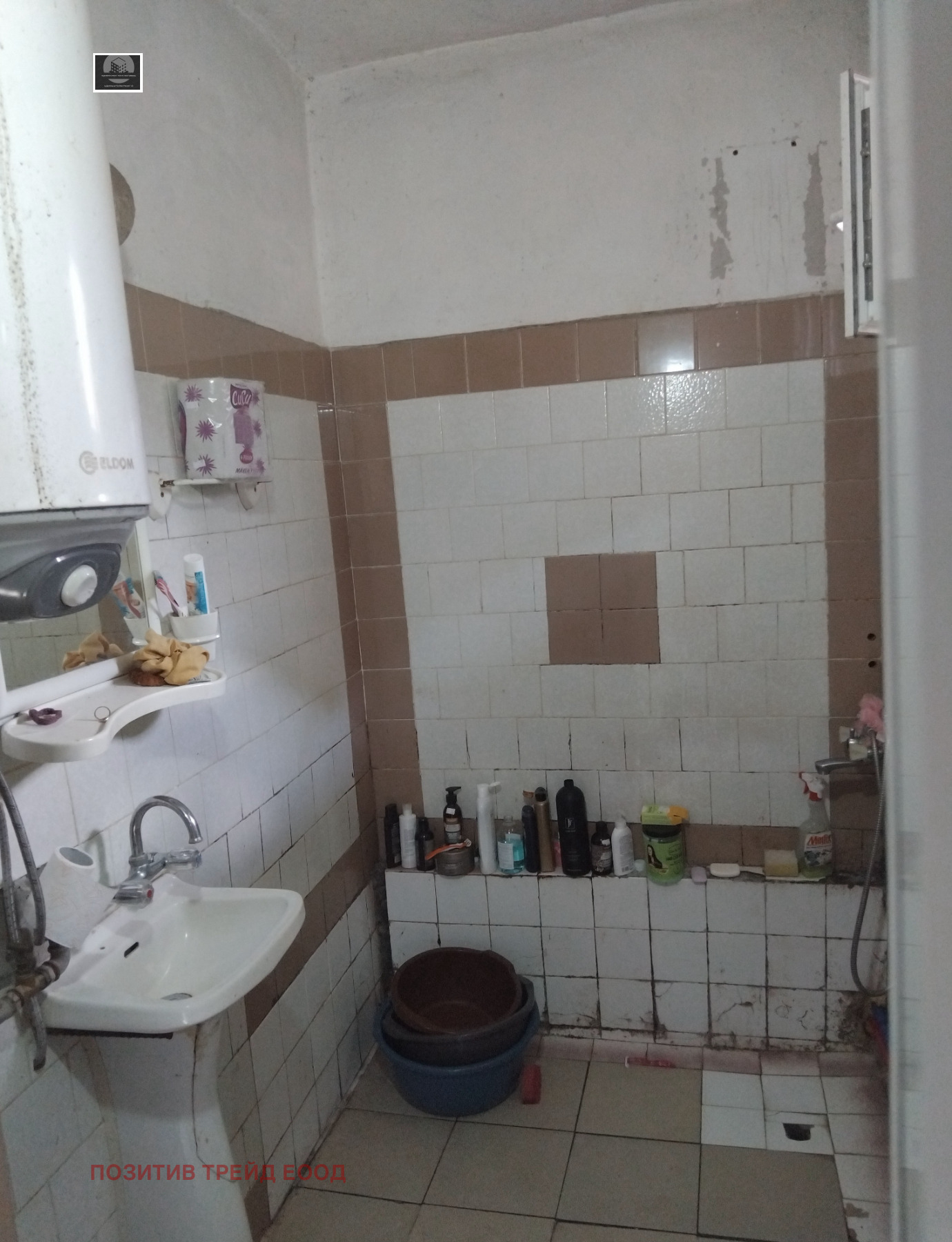 Продава ЕТАЖ ОТ КЪЩА, с. Бистрица, област Кюстендил, снимка 9 - Етаж от къща - 55849969
