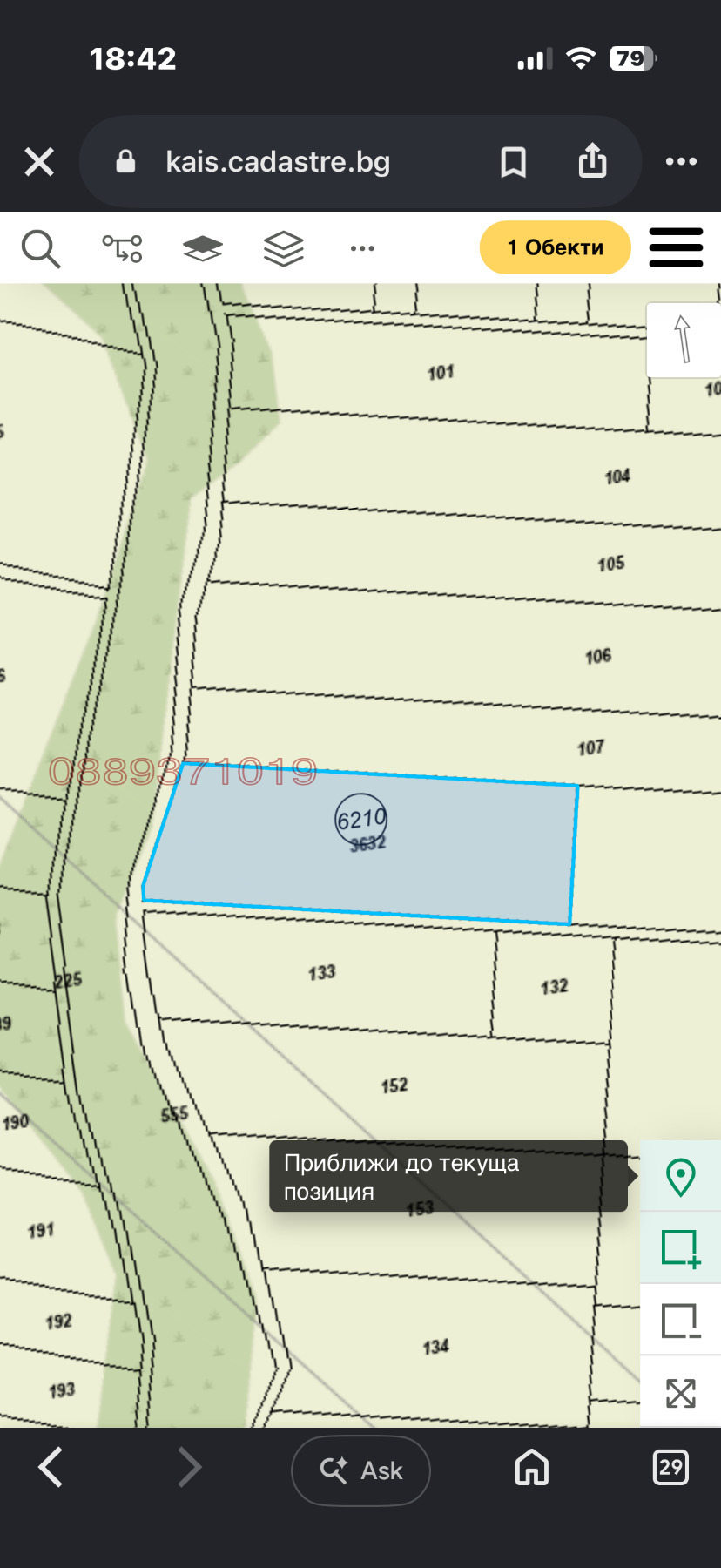 Продава ПАРЦЕЛ, гр. София, с. Лозен, снимка 2 - Парцели - 55931585