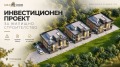 Продава ПАРЦЕЛ, гр. Пловдив, Прослав, снимка 1