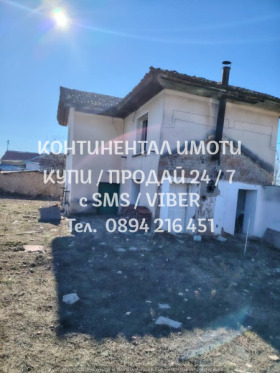 Dům Starosel, oblast Plovdiv