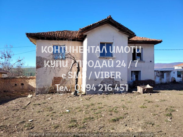 Na prodej  Dům oblast Plovdiv , Starosel , 80 m2 | 30248122 - obraz [5]