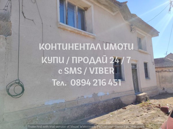 Na prodej  Dům oblast Plovdiv , Starosel , 80 m2 | 30248122 - obraz [15]