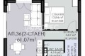 Продава  2-стаен град София , Овча купел 1 , 71 кв.м | 90423769 - изображение [4]