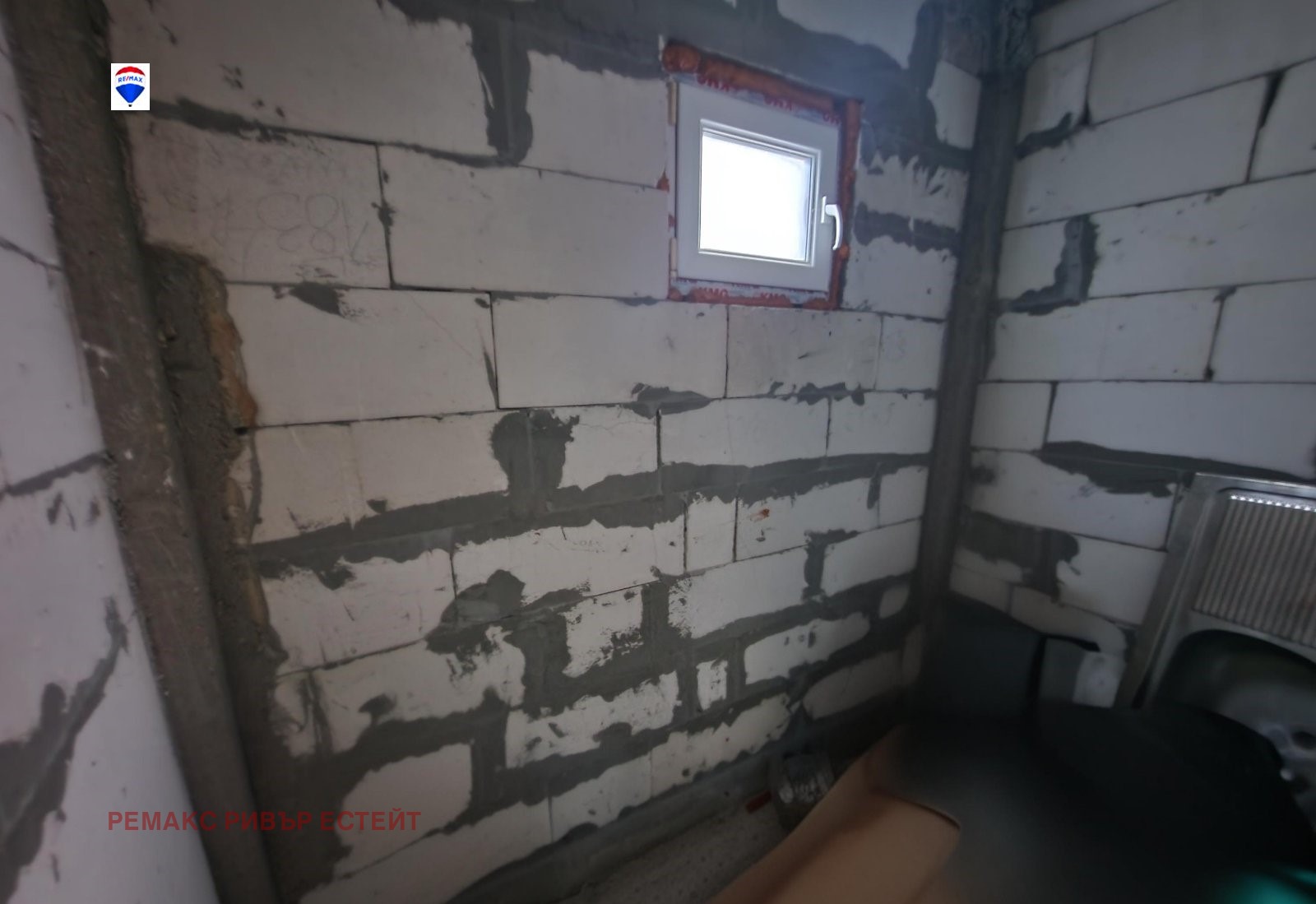 Продава КЪЩА | Imot.bg — изображение 7