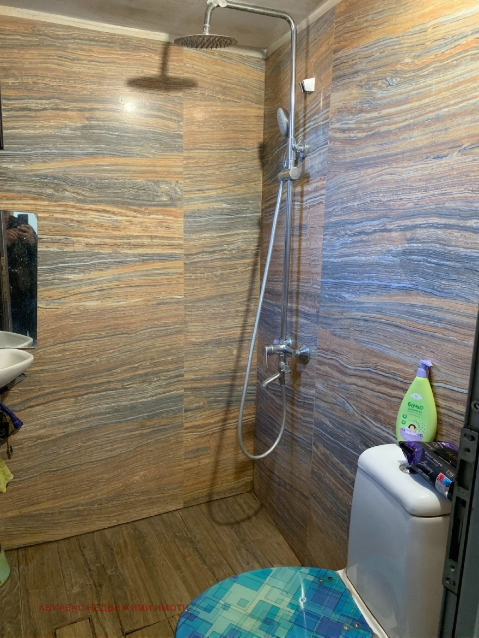 ������� ���� | Imot.bg � ����������� 8