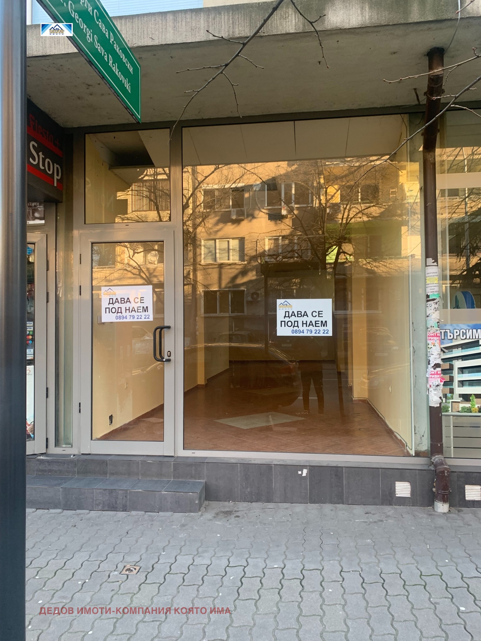 ������� ������� | Imot.bg � ����������� 2