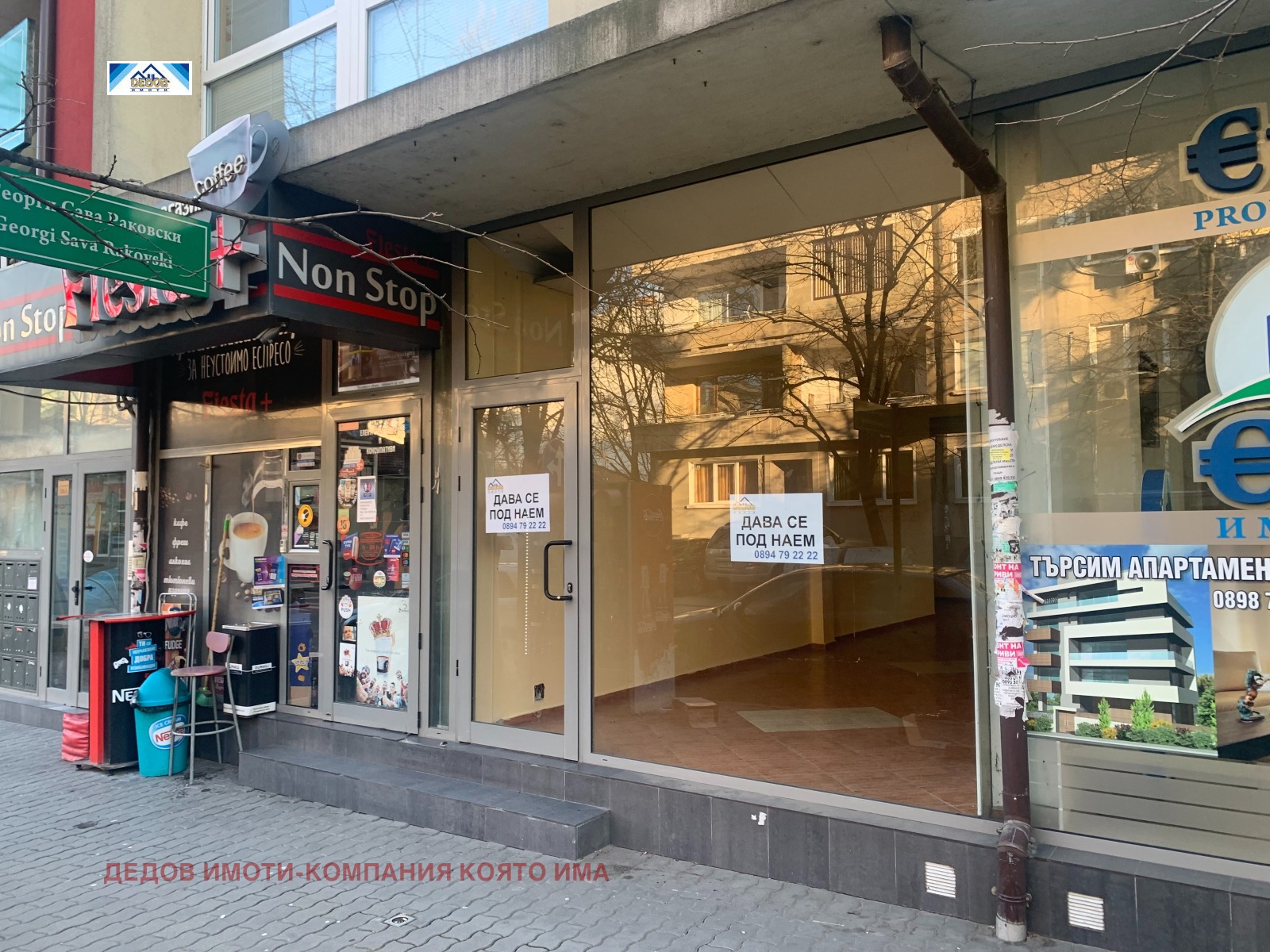 ������� ������� | Imot.bg � ����������� 1