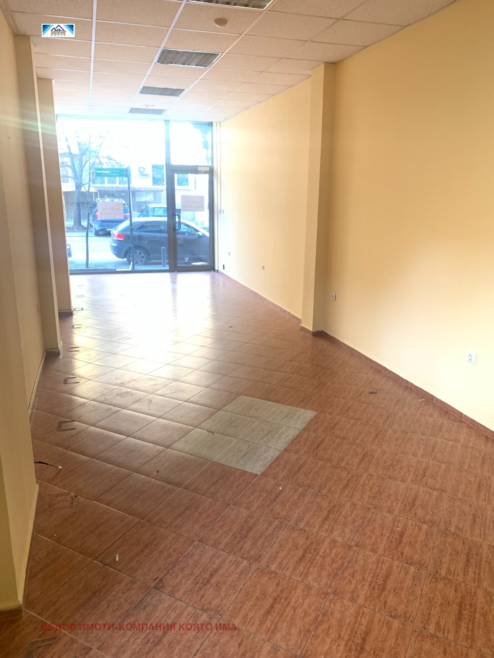 ������� ������� | Imot.bg � ����������� 5