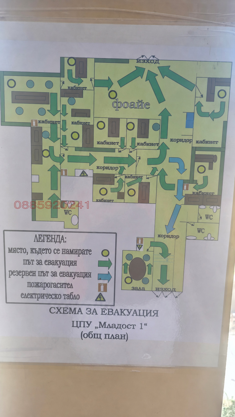 ������� ��������� �������� | Imot.bg � ����������� 17