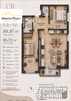 ������� 2-����� | Imot.bg � ����� ������ 11