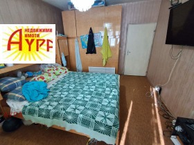 ������� 3-����� | Imot.bg � ����� ������ 7