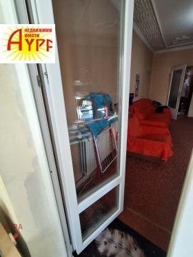 ������� 3-����� | Imot.bg � ����� ������ 6