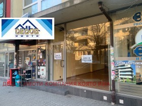 Продажба на магазини в град Стара Загора — страница 8 - изображение 9 