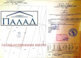 Плот Приселци, регион Варна