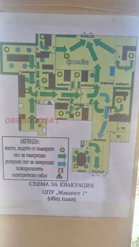 ������� ��������� �������� | Imot.bg � ����� ������ 17