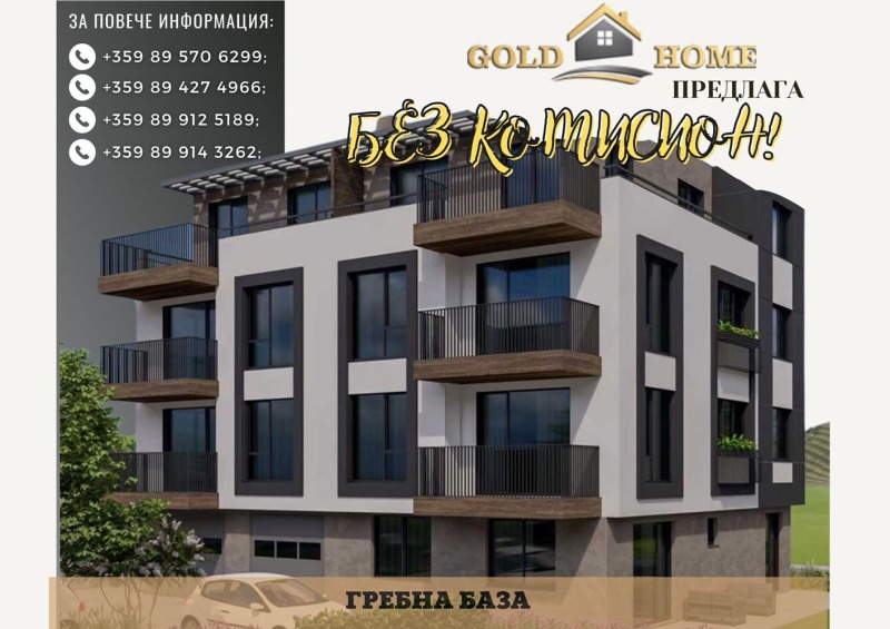 Продава  2-стаен град Пловдив , Христо Смирненски , 77 кв.м | 88837894