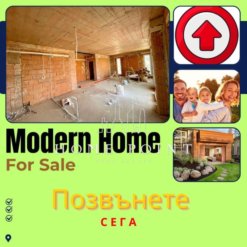 Na prodej  Dům oblast Plovdiv , Markovo , 146 m2 | 24803027