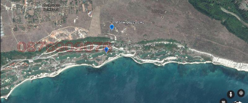 Продава ПАРЦЕЛ, с. Божурец, област Добрич, снимка 9 - Парцели - 53094380