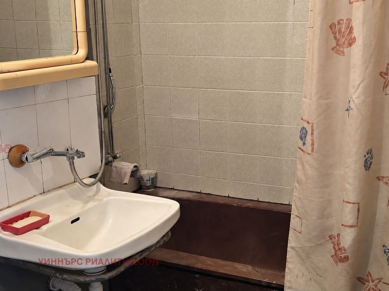 ������� 3-����� | Imot.bg � ����������� 7